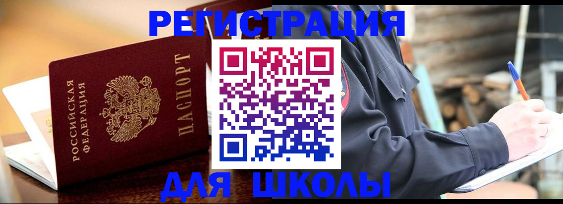 временная регистрация 2025 в Костроме