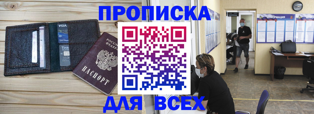 прописка иностранных граждан в Костроме