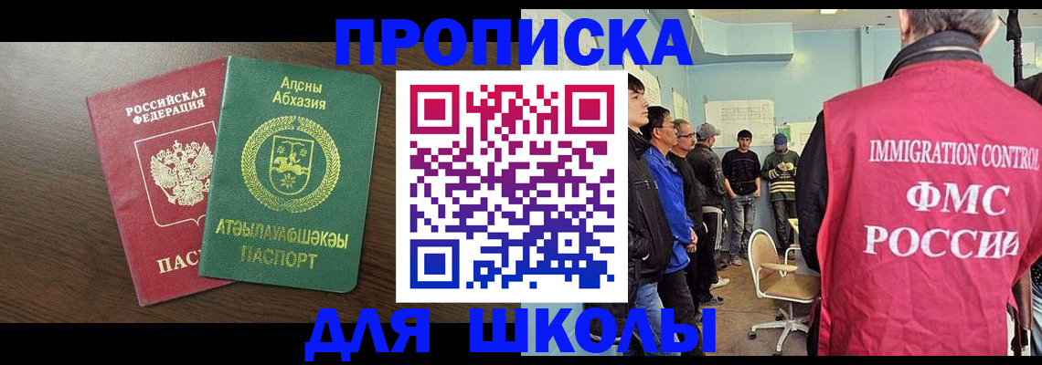 временная регистрация законно в Костроме