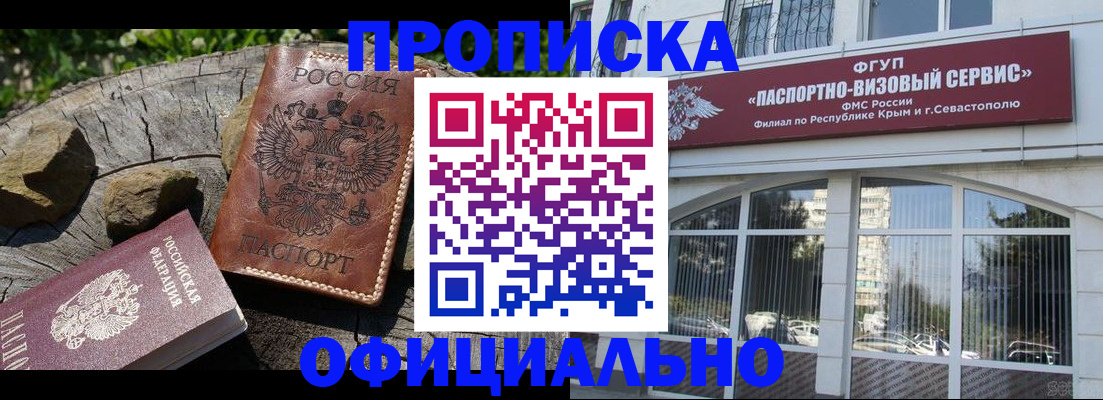 найти адрес прописки в Костроме